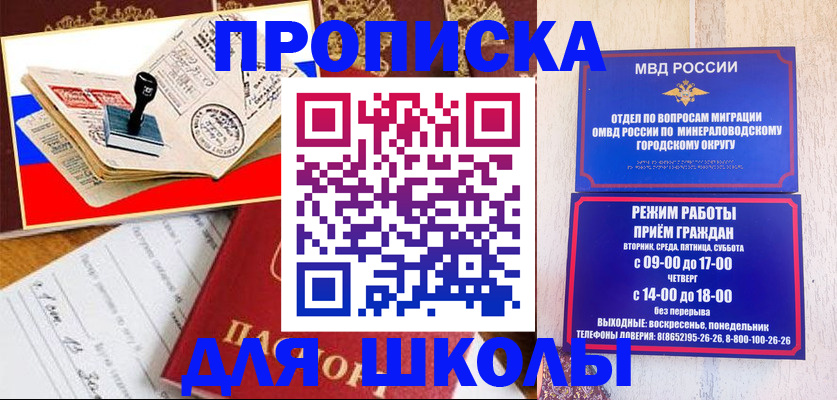 временная регистрация гарантия в Карпинске