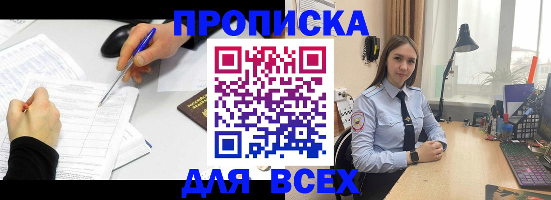 регистрация для дет. сада в Карпинске